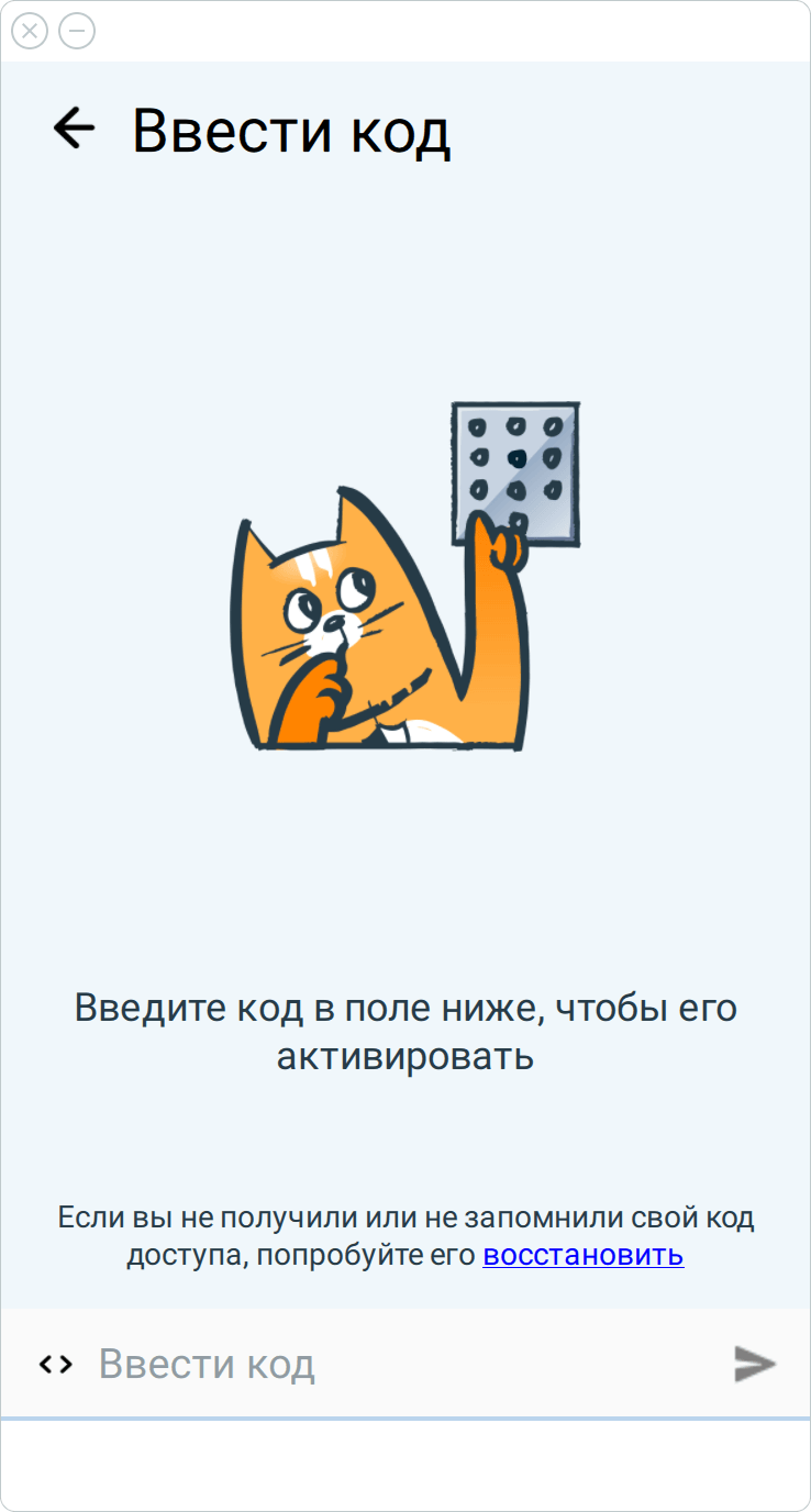 Linux